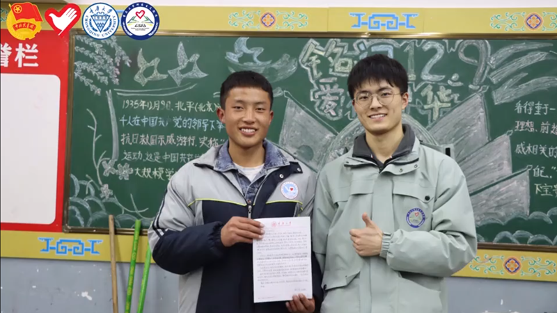 微信圖片_20240108095254_副本.png