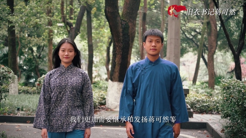 舊衣書記蔣可然_副本.jpg