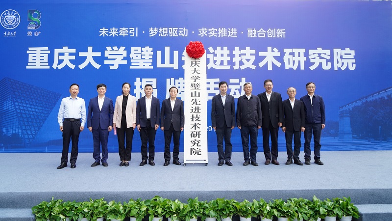 合照新聞稿版.JPG