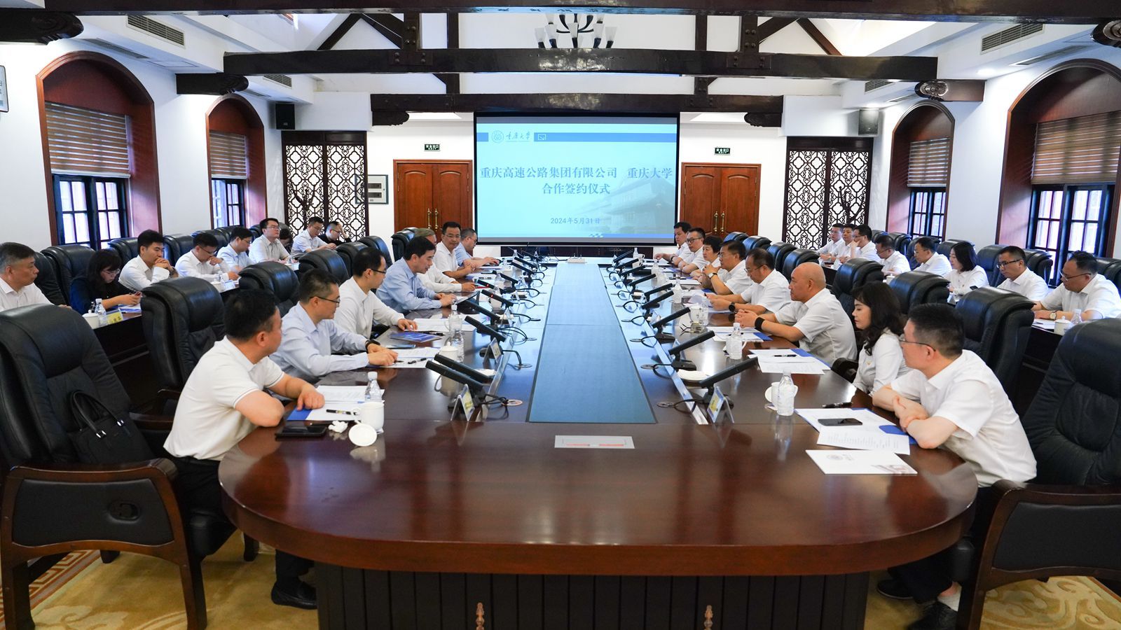 20240531-黨校辦-重慶高速公路集團有限公司重慶大學(xué)戰(zhàn)略合作協(xié)議簽署儀式 (10)_副本.jpg