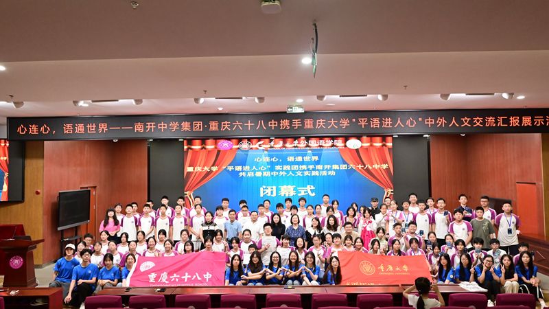 1.外國(guó)語(yǔ)學(xué)院暑期社會(huì)實(shí)踐團(tuán)-行走的思政課_副本.jpg
