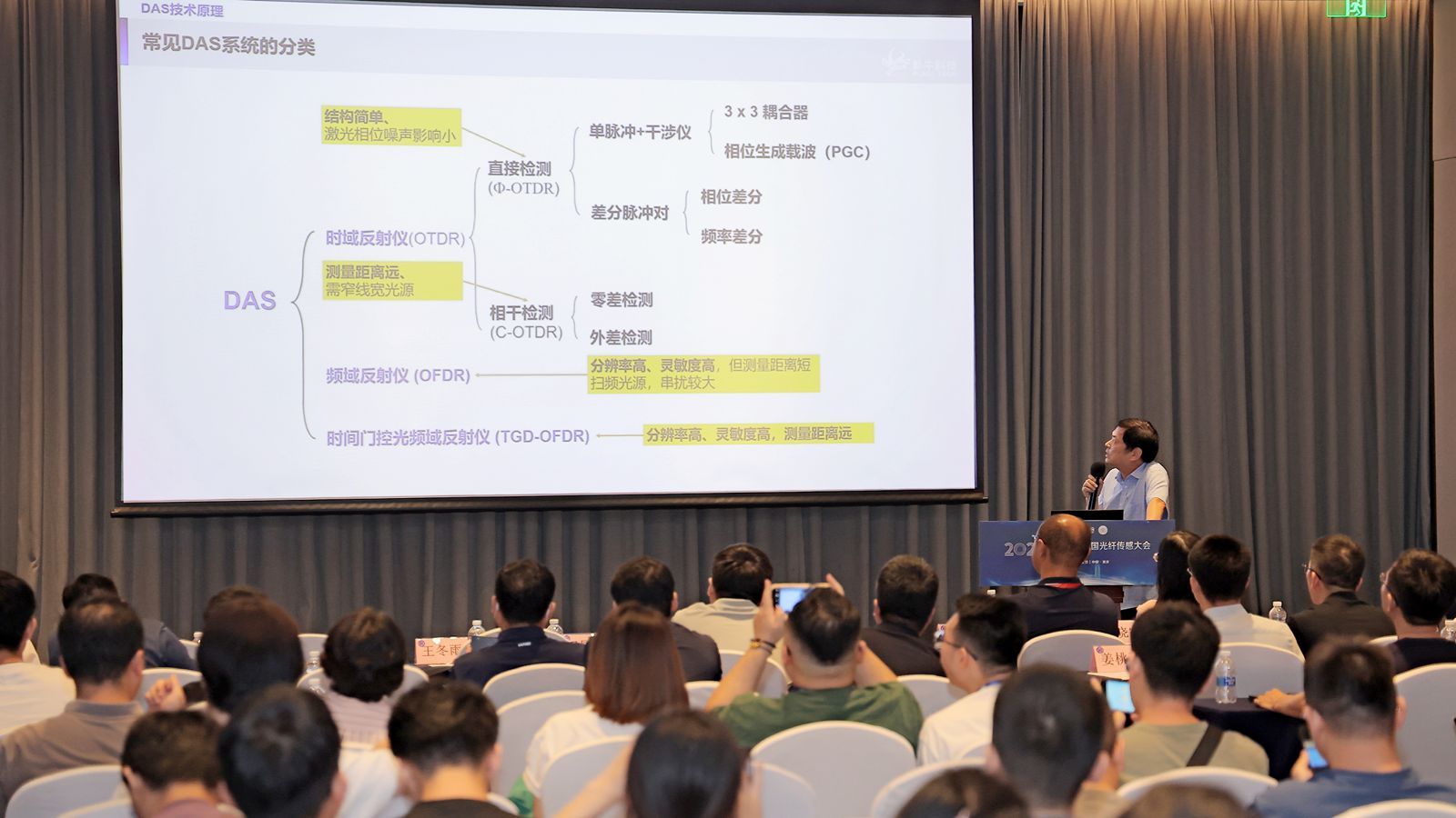微信圖片_20240924174202_副本.jpg