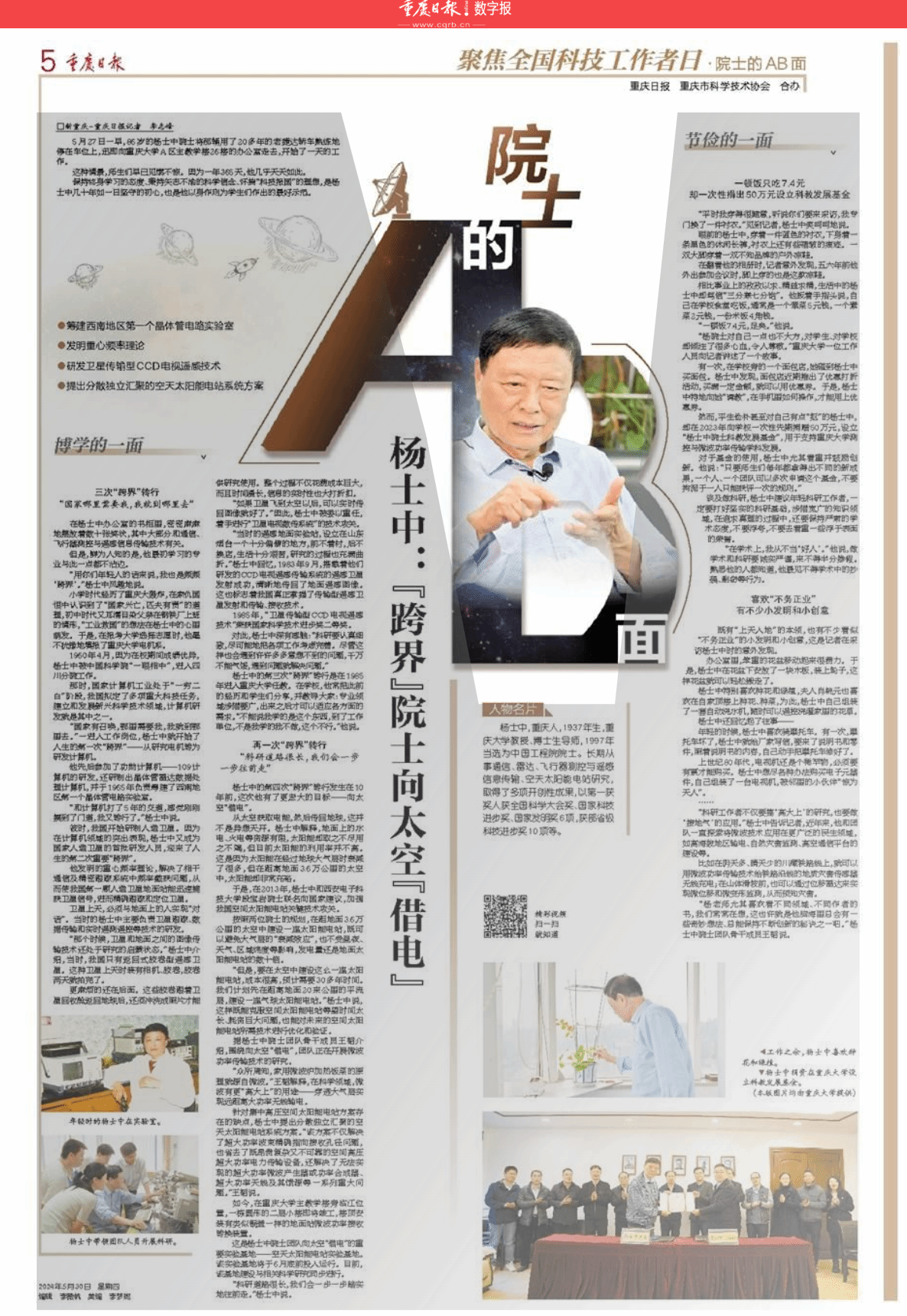 微信圖片_20240530101431.png