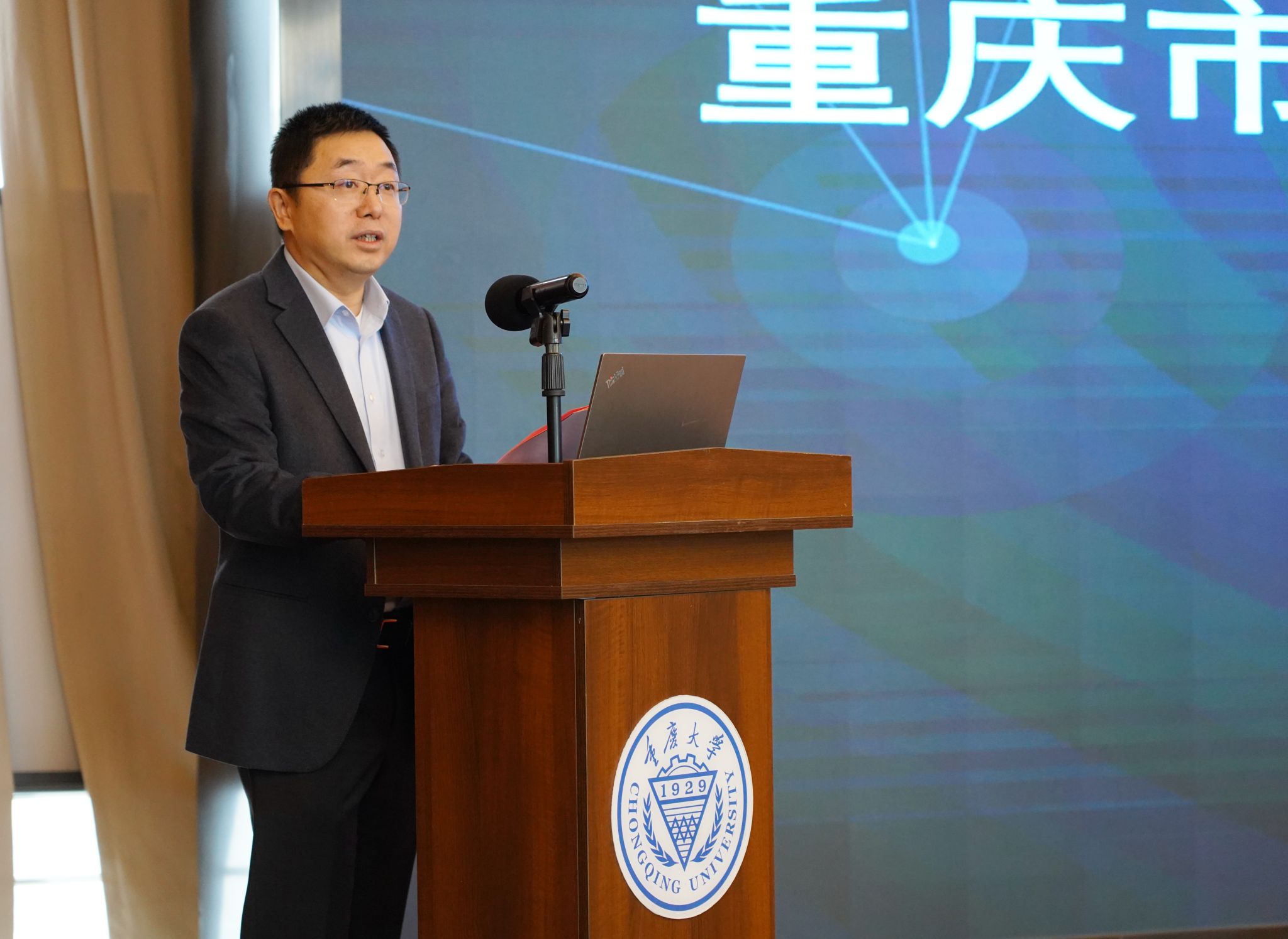 重慶大學領(lǐng)導楊俊 (3).JPG