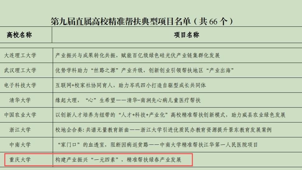 微信圖片_20240904111926.jpg