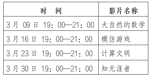 微信截圖_20240307104459.png