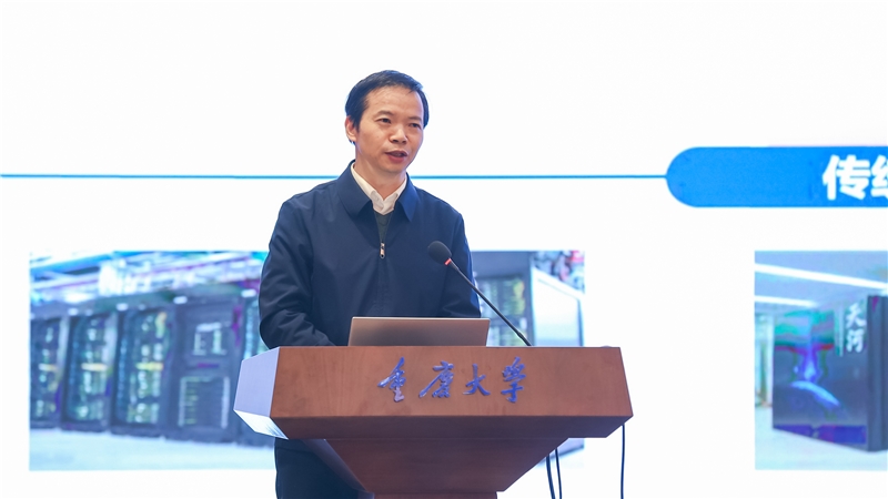 20240105-16-李肯立作報(bào)告.jpg