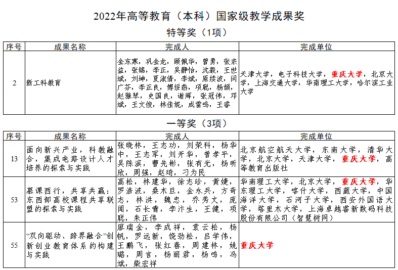 QQ圖片20230725171354.png