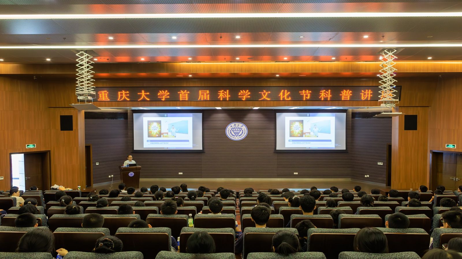 科普大咖秀——幾位數(shù)學(xué)家的故事.jpg