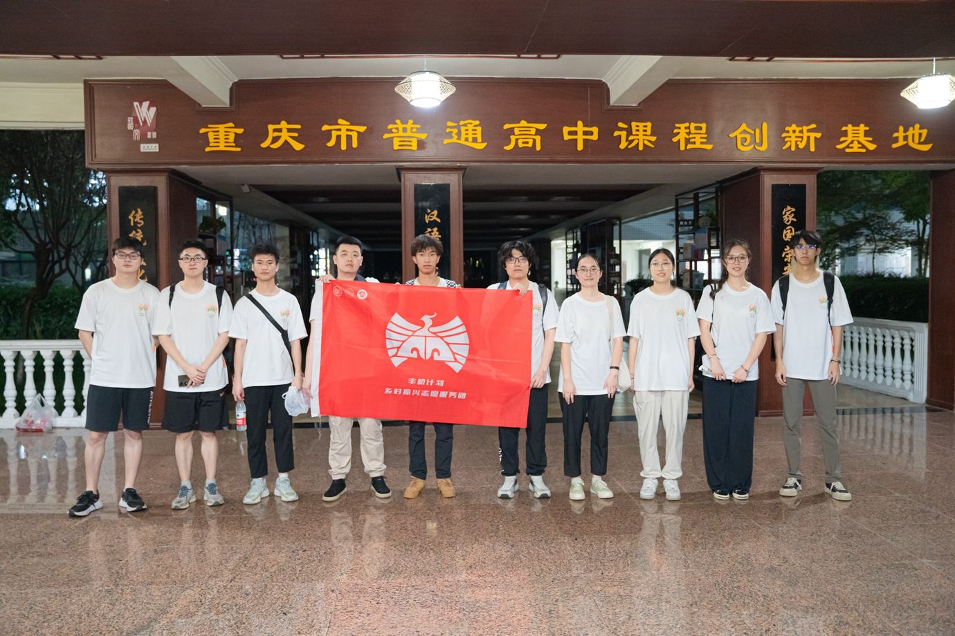 豐橋計(jì)劃實(shí)踐團(tuán)與豐都中學(xué)—一對(duì)一幫扶宣講_副本.jpg