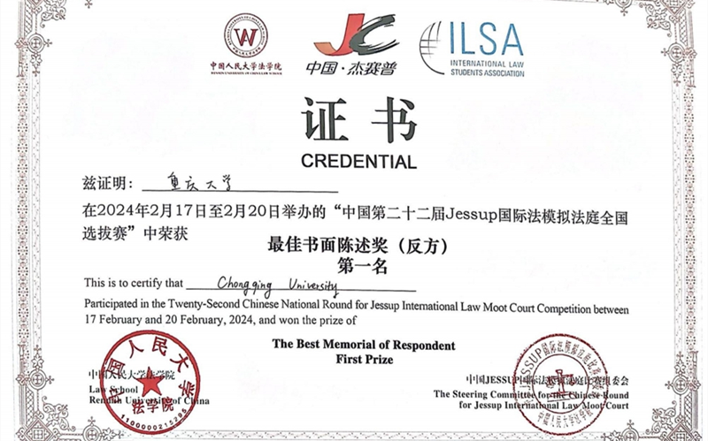 微信截圖_20240222092546_副本.png