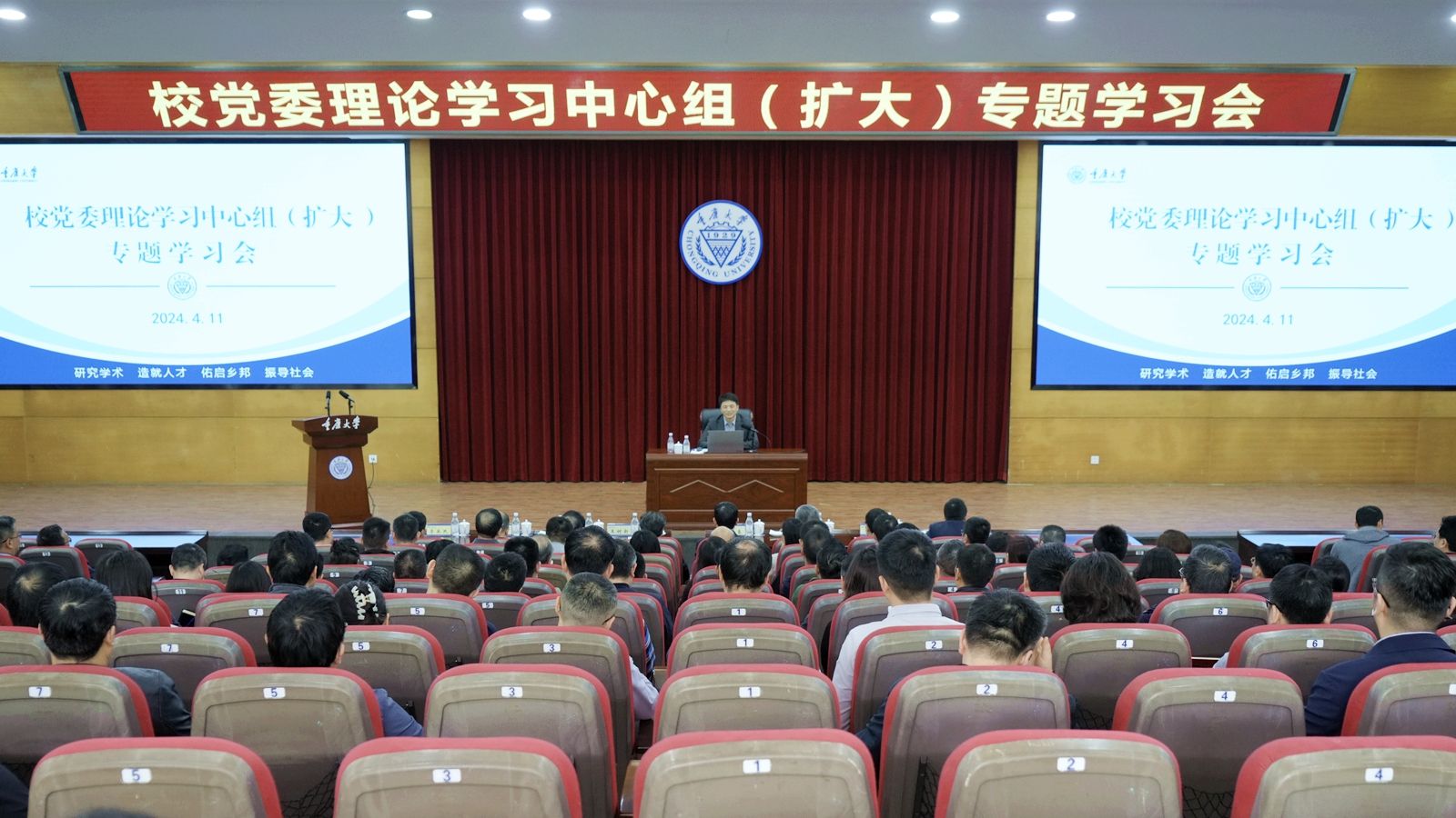 微信圖片_20240412164502_副本.jpg