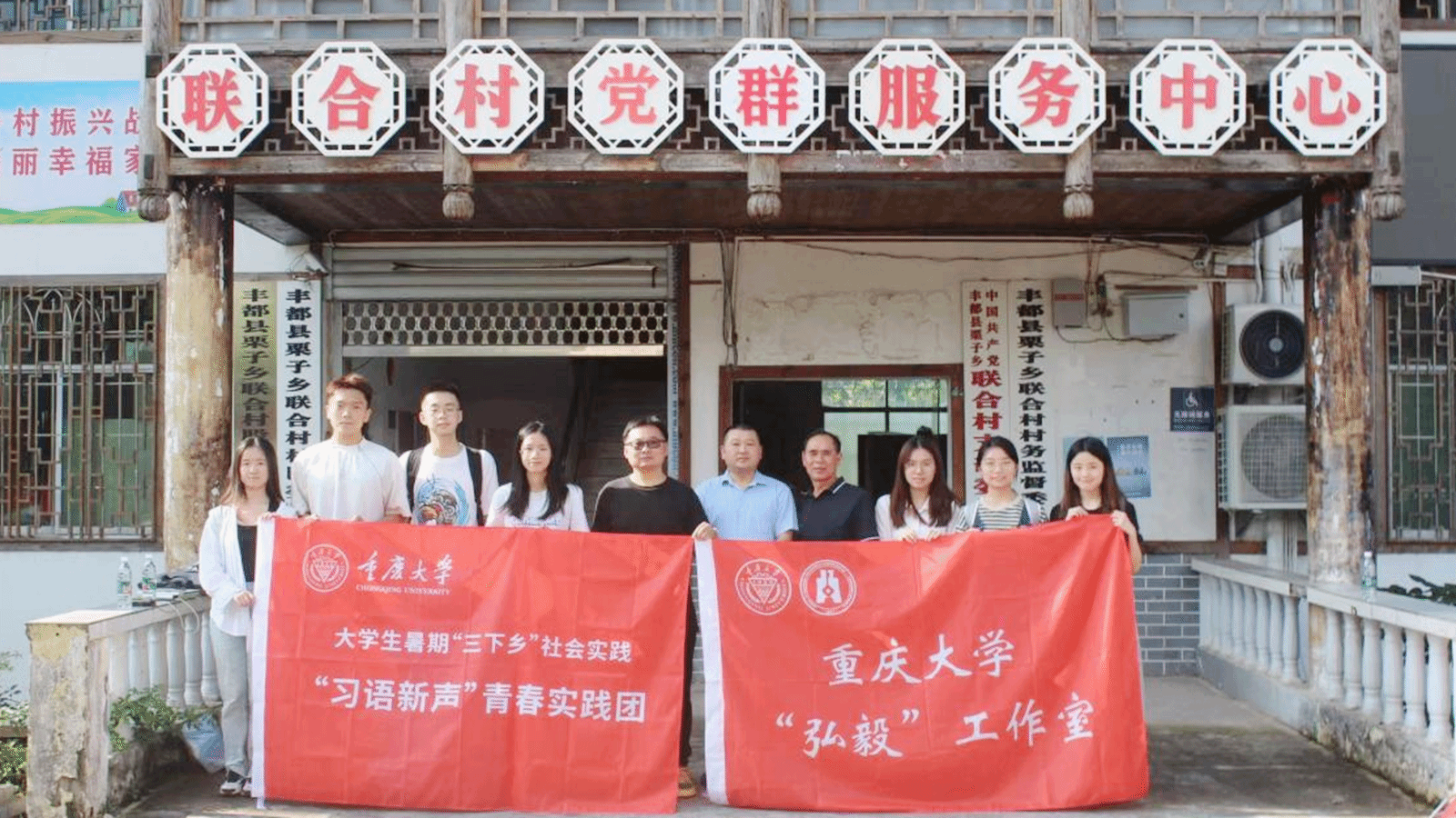 “習(xí)語(yǔ)新聲”青春實(shí)踐團(tuán)-與黨群工作中心人員的合影_副本.png