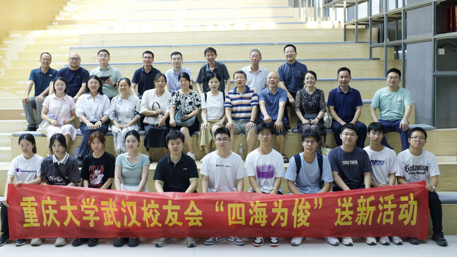 18.武漢.jpg