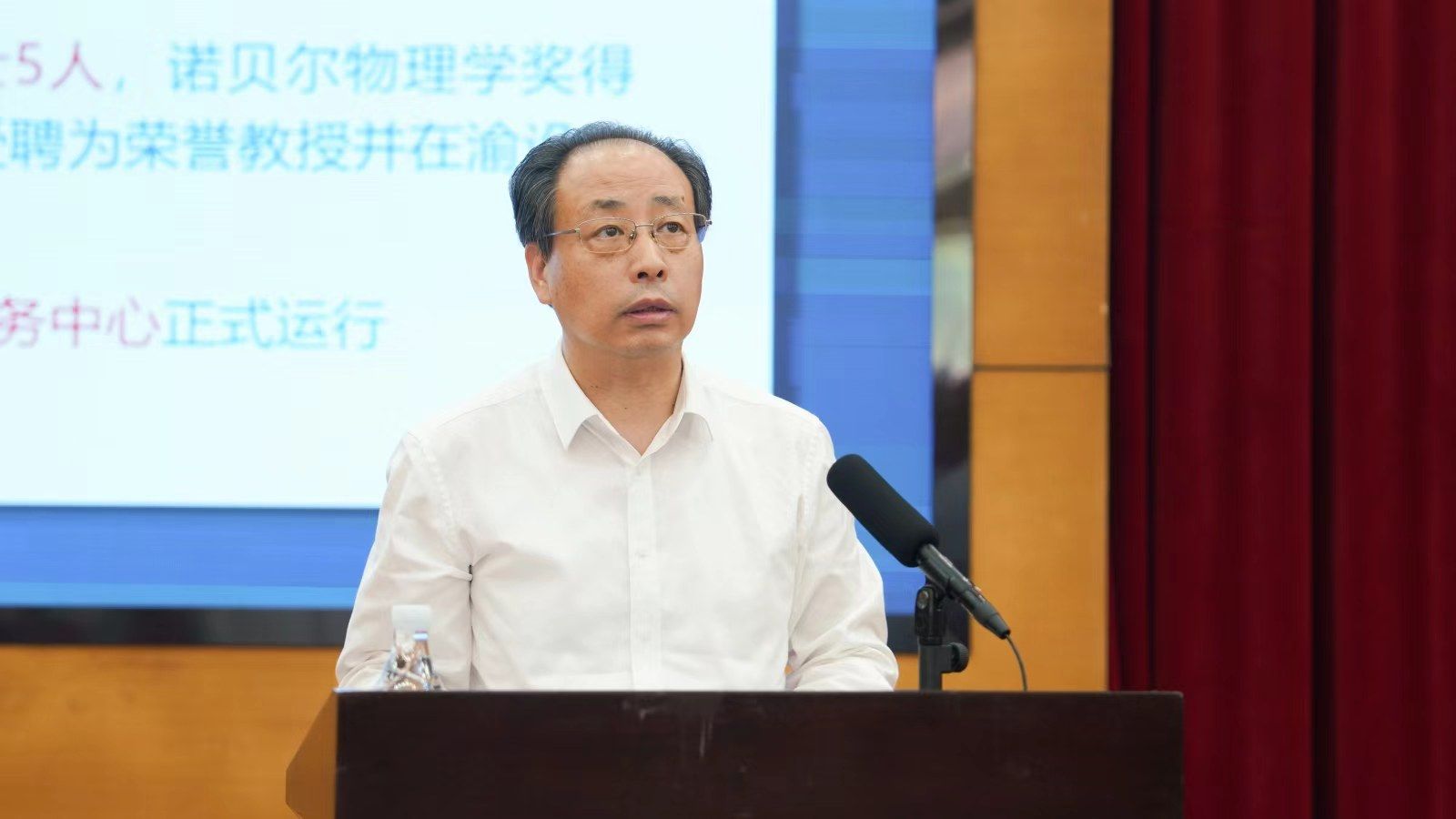 王樹新.jpg
