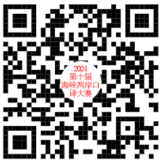 報(bào)名通道.jpg