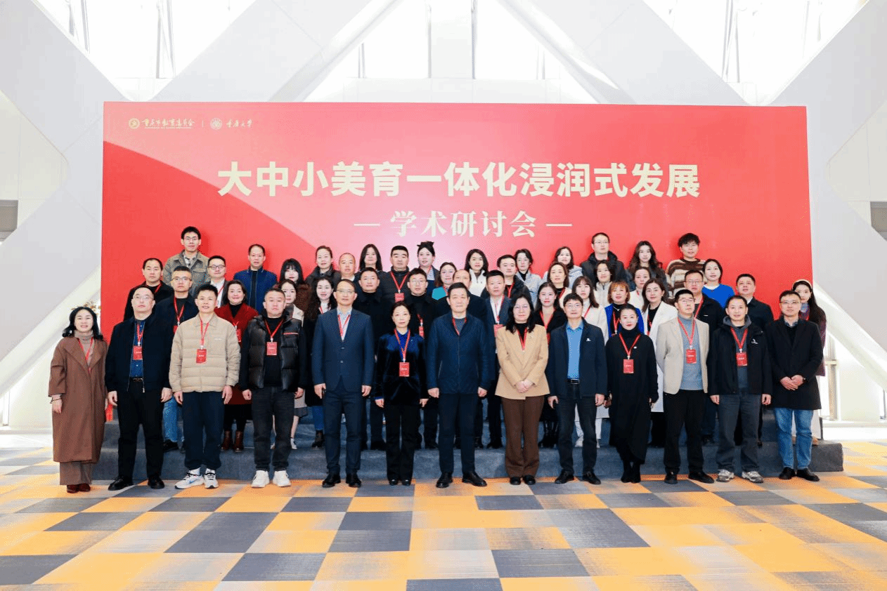 與會(huì)人員合影.png