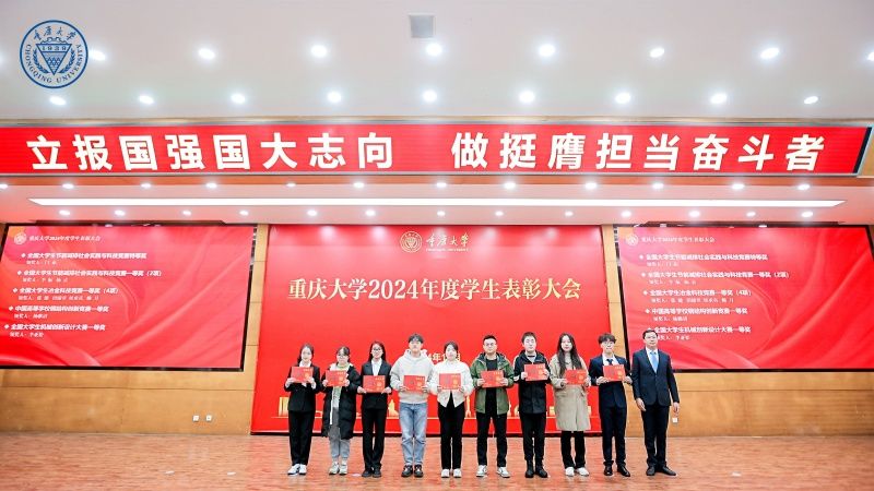 科創(chuàng)類頒獎(jiǎng)_副本2.jpg