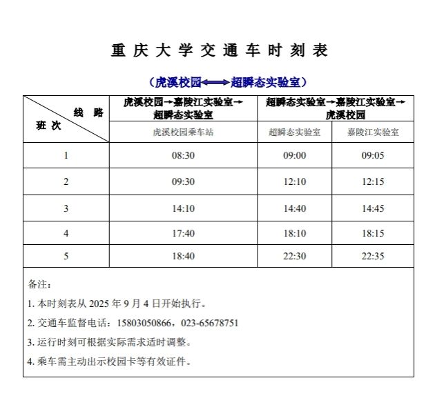 微信圖片_20251023153245_69_311.jpg