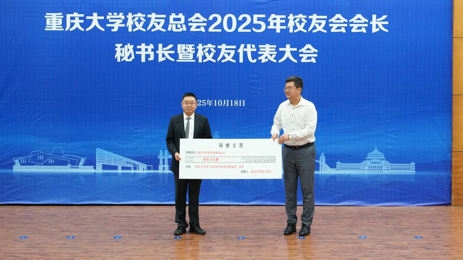 微信圖片_20251020194326_20_423.jpg
