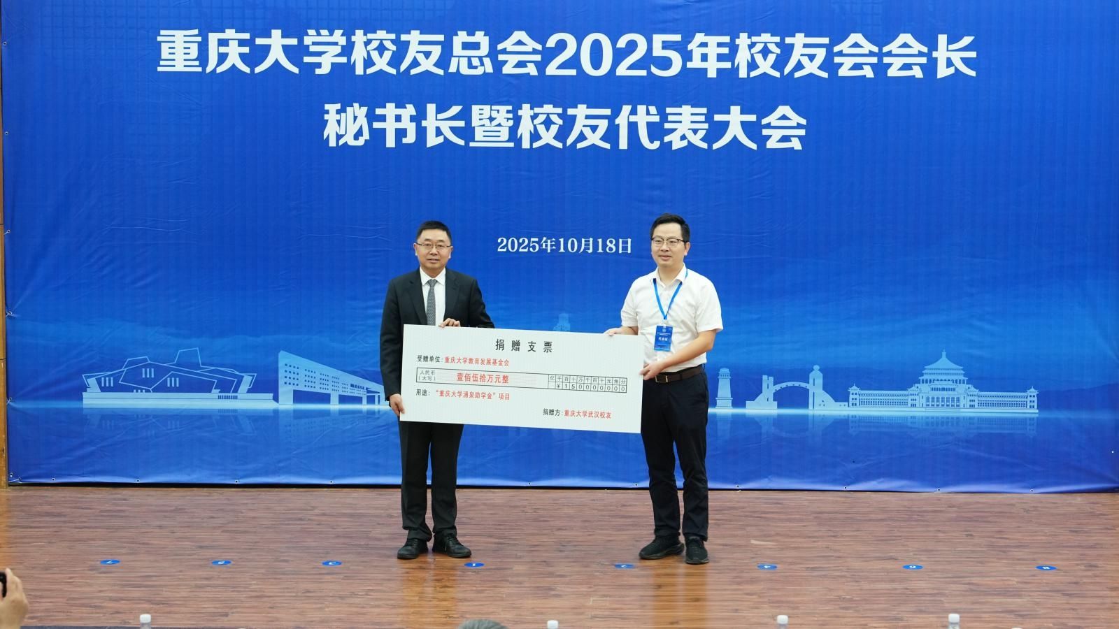 微信圖片_20251020192619_17_423.jpg