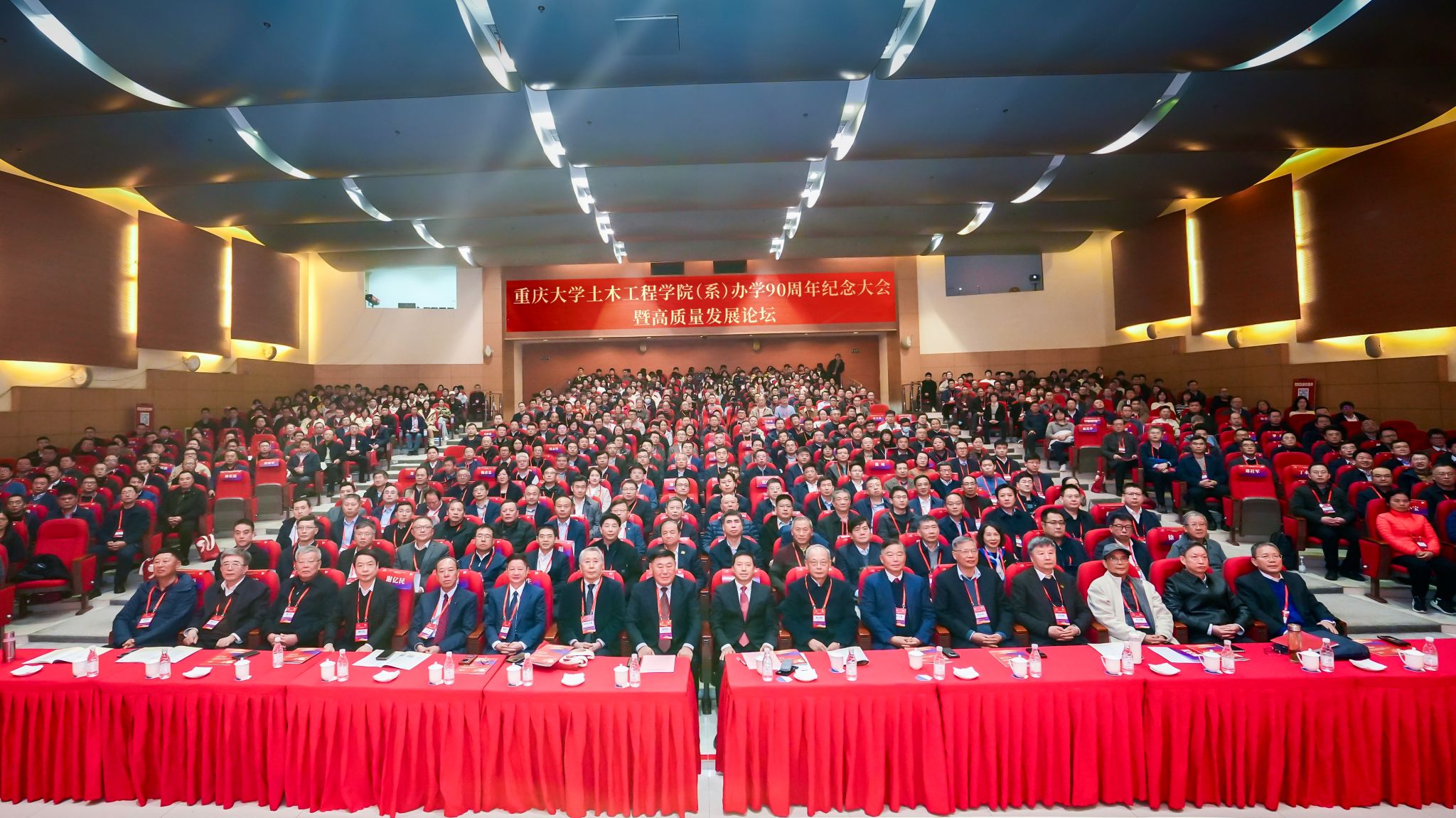 大合影16：9.jpg