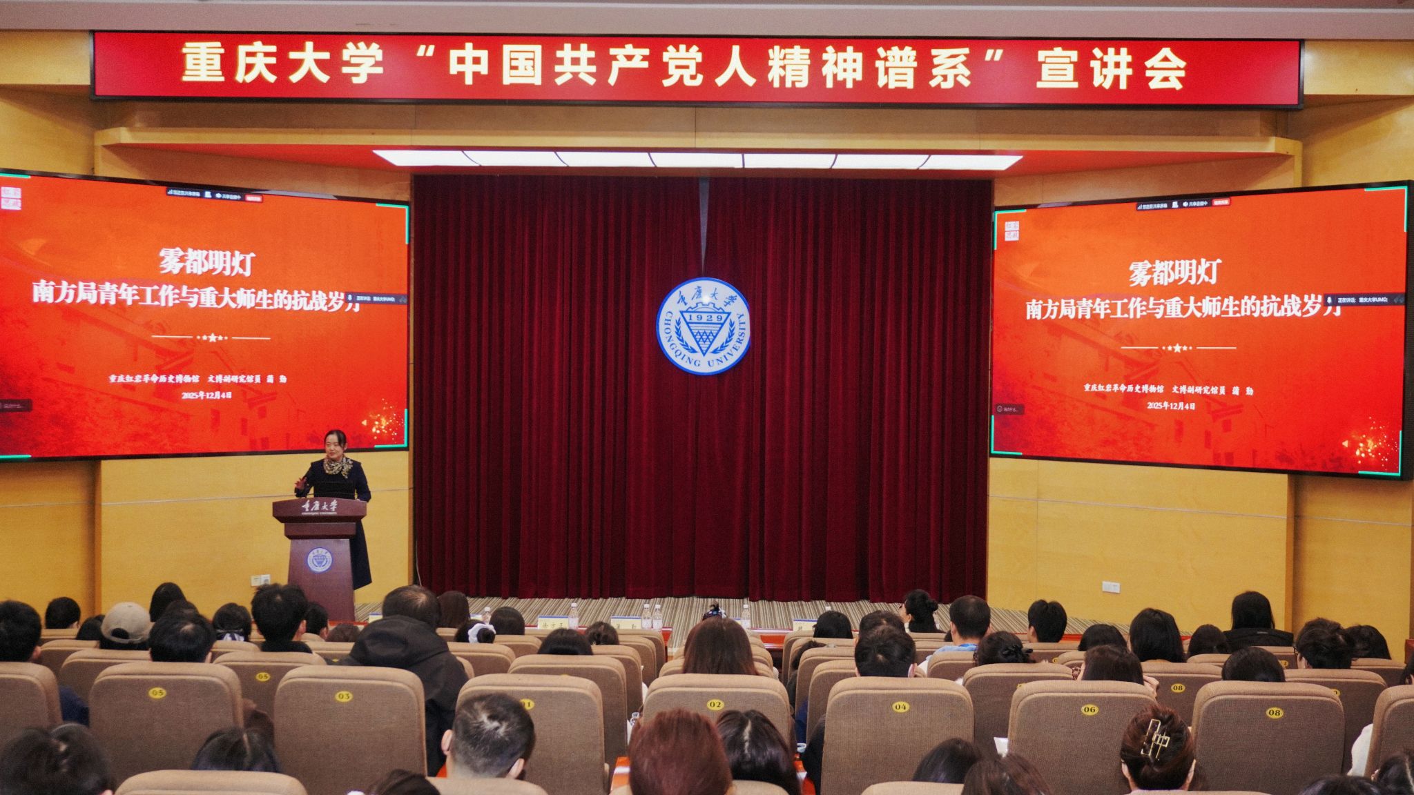 嘉賓2遠(yuǎn).jpg