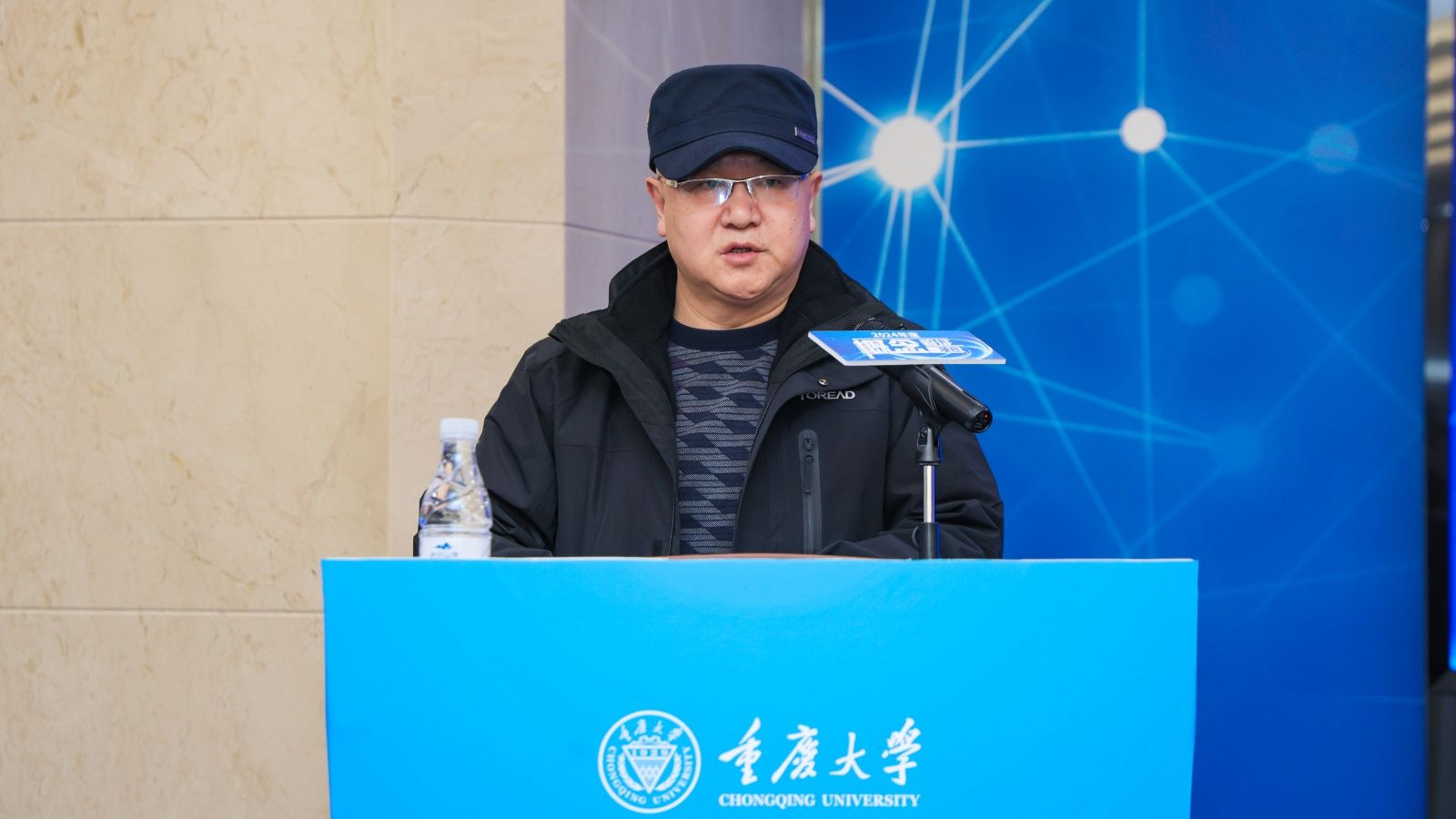 20241230 發(fā)布會(huì)02_副本.jpg