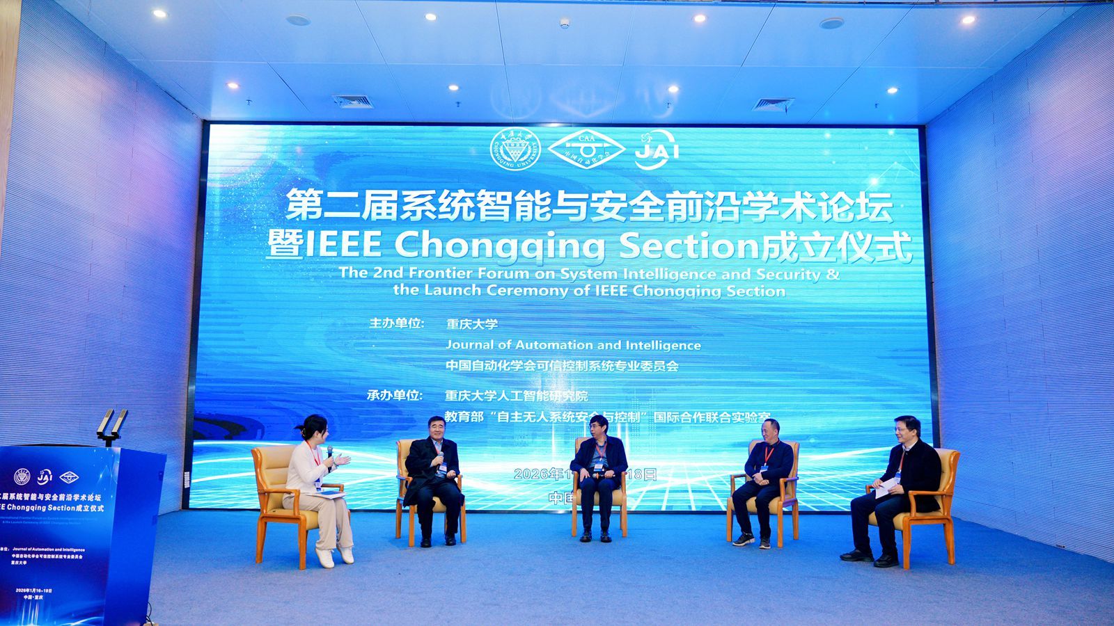 圓桌論壇_副本.jpg