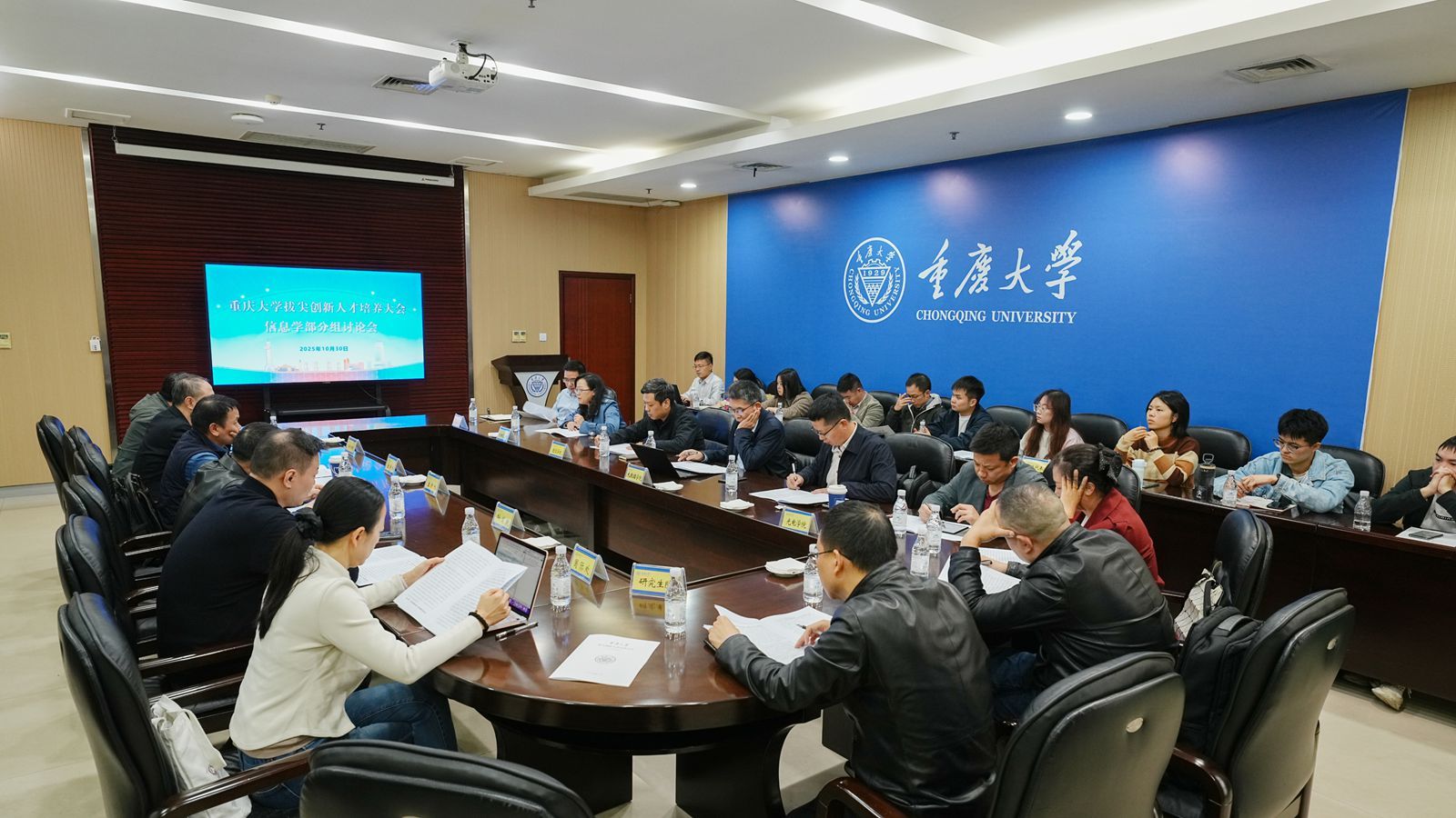 微信圖片_20251031170950_728_68_副本.jpg