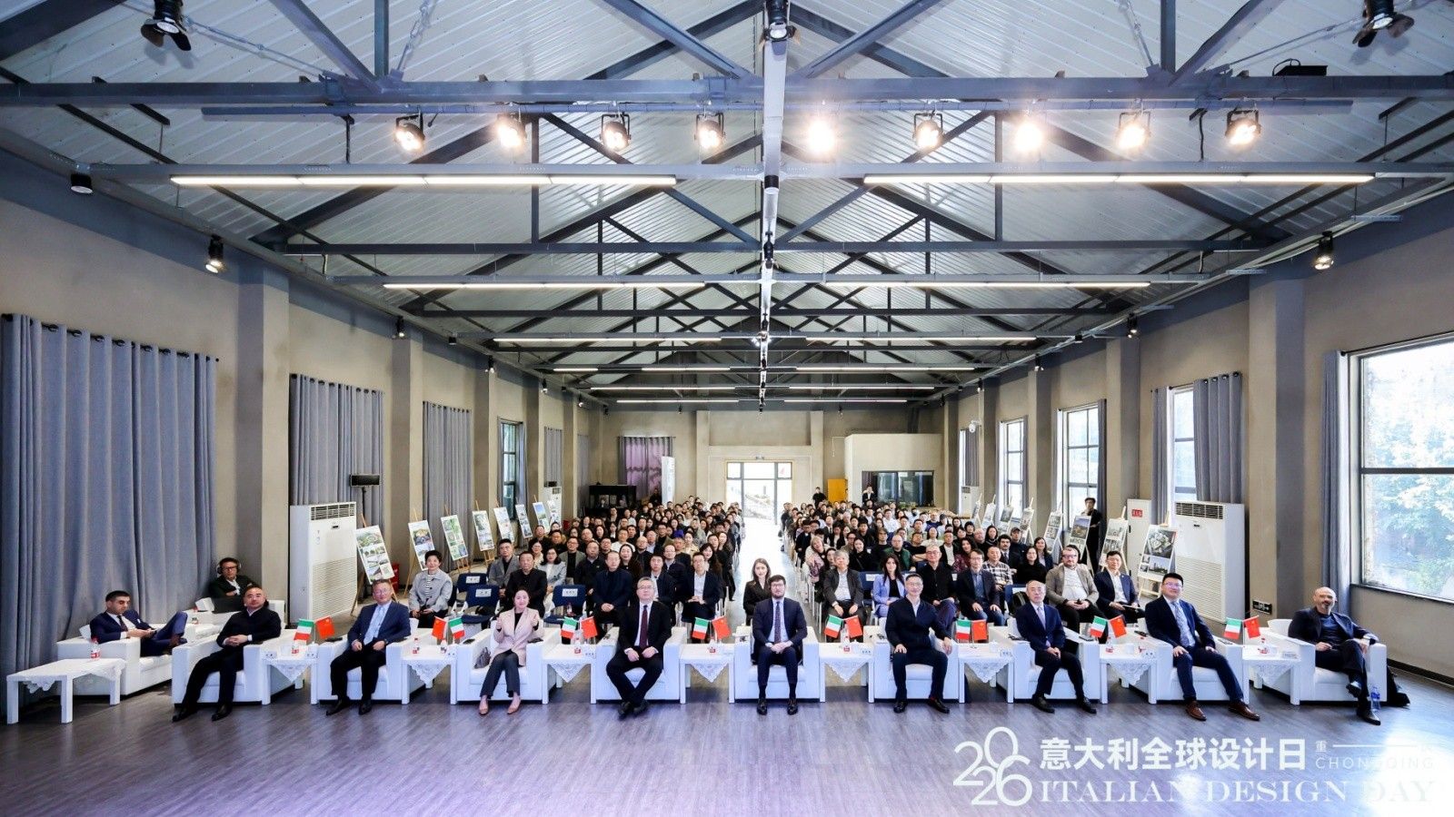 20260312“2026意大利全球設(shè)計(jì)日重慶站”活動(dòng)在重大設(shè)計(jì)創(chuàng)意產(chǎn)業(yè)園舉辦01.jpg