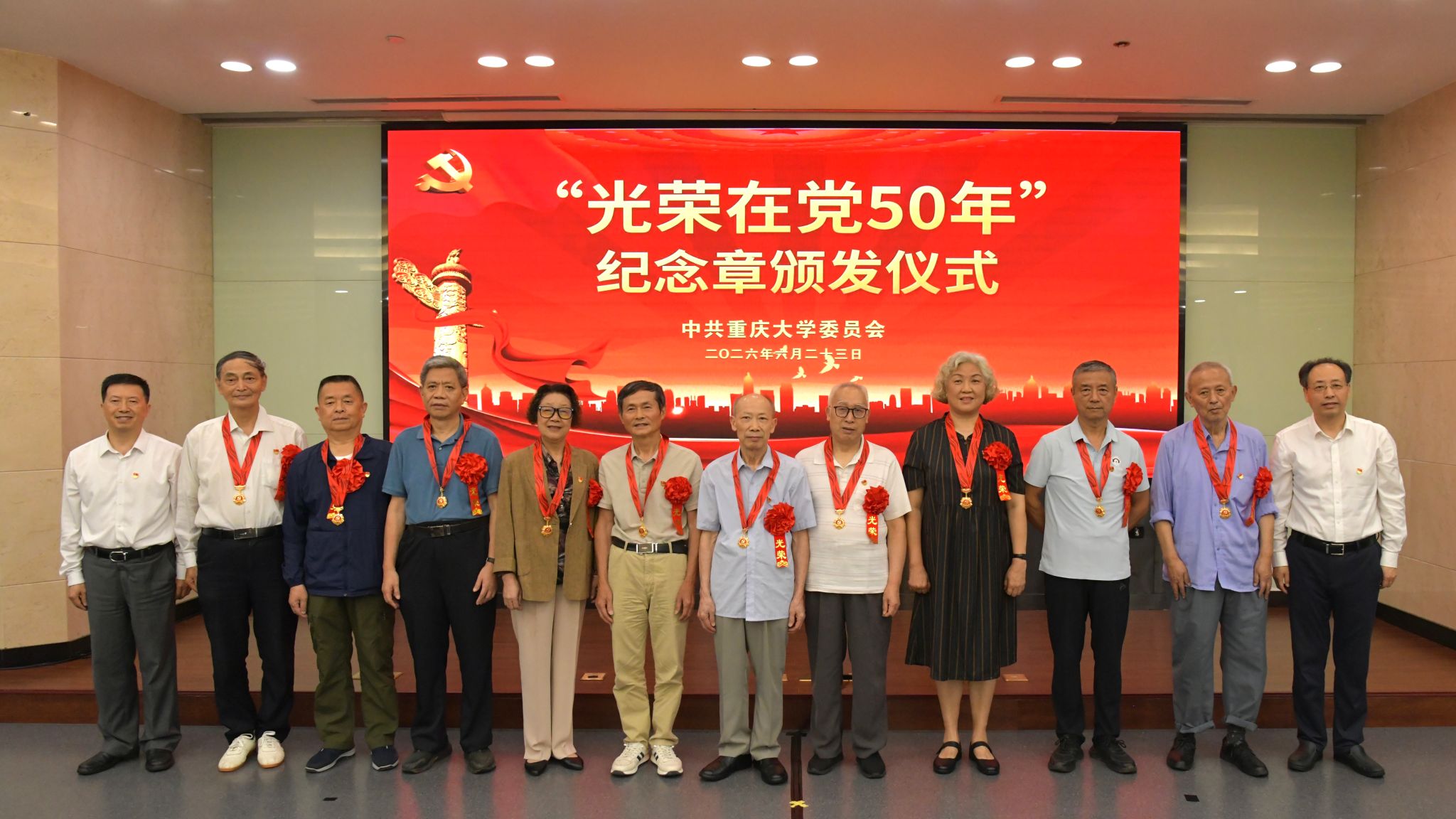 1782289884475516.jpg 微信圖片_20260624151121_74_24.jpg