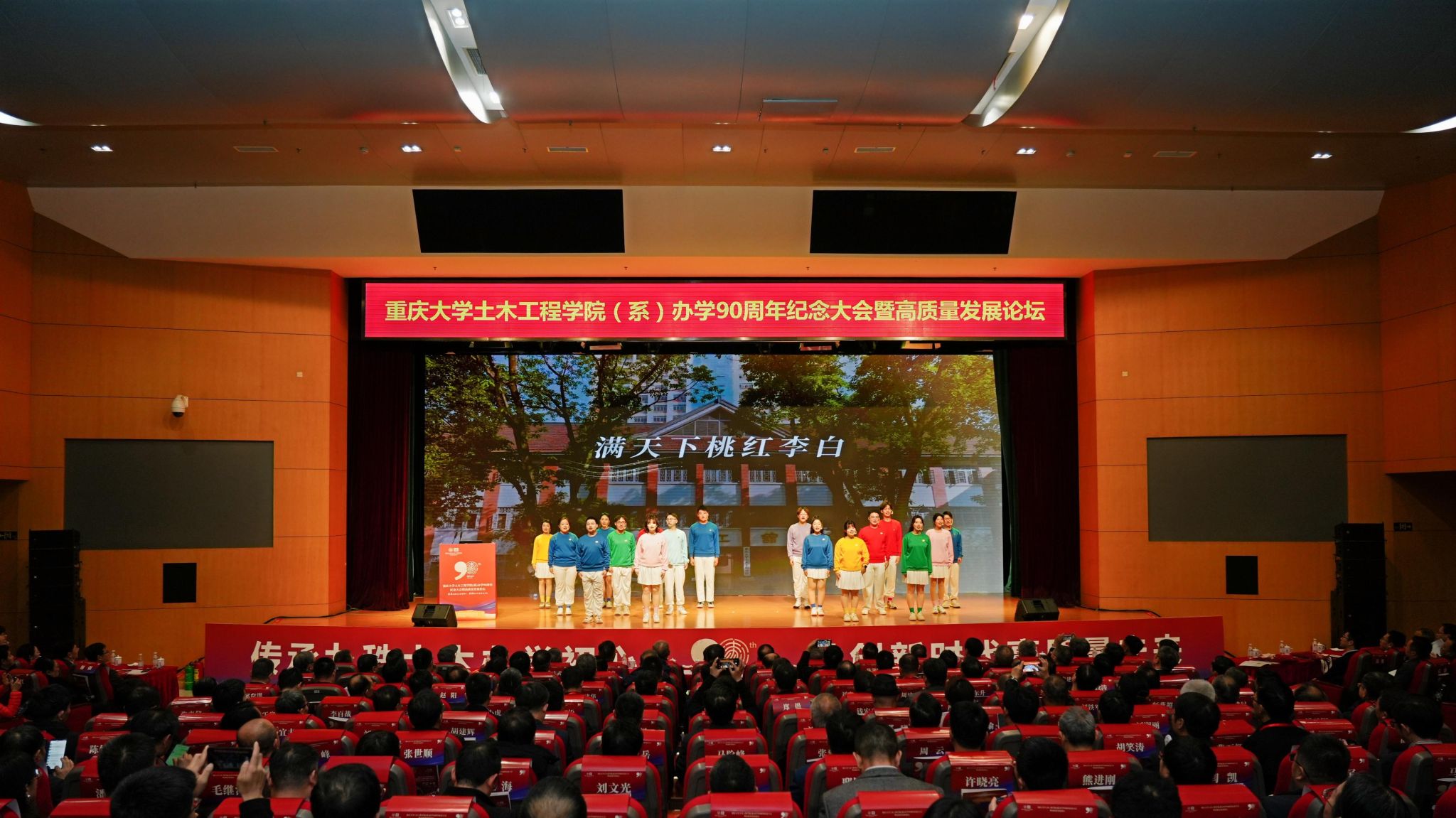 演唱大會主題曲《土木薪火》1.JPG