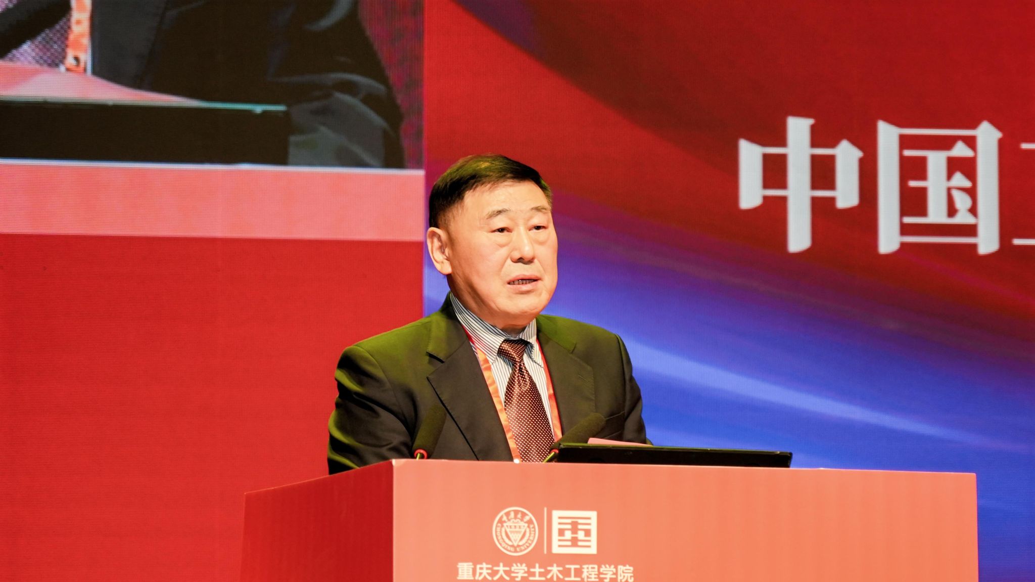 學(xué)院學(xué)科帶頭人代表、中國工程院院士周緒紅講話2.JPG