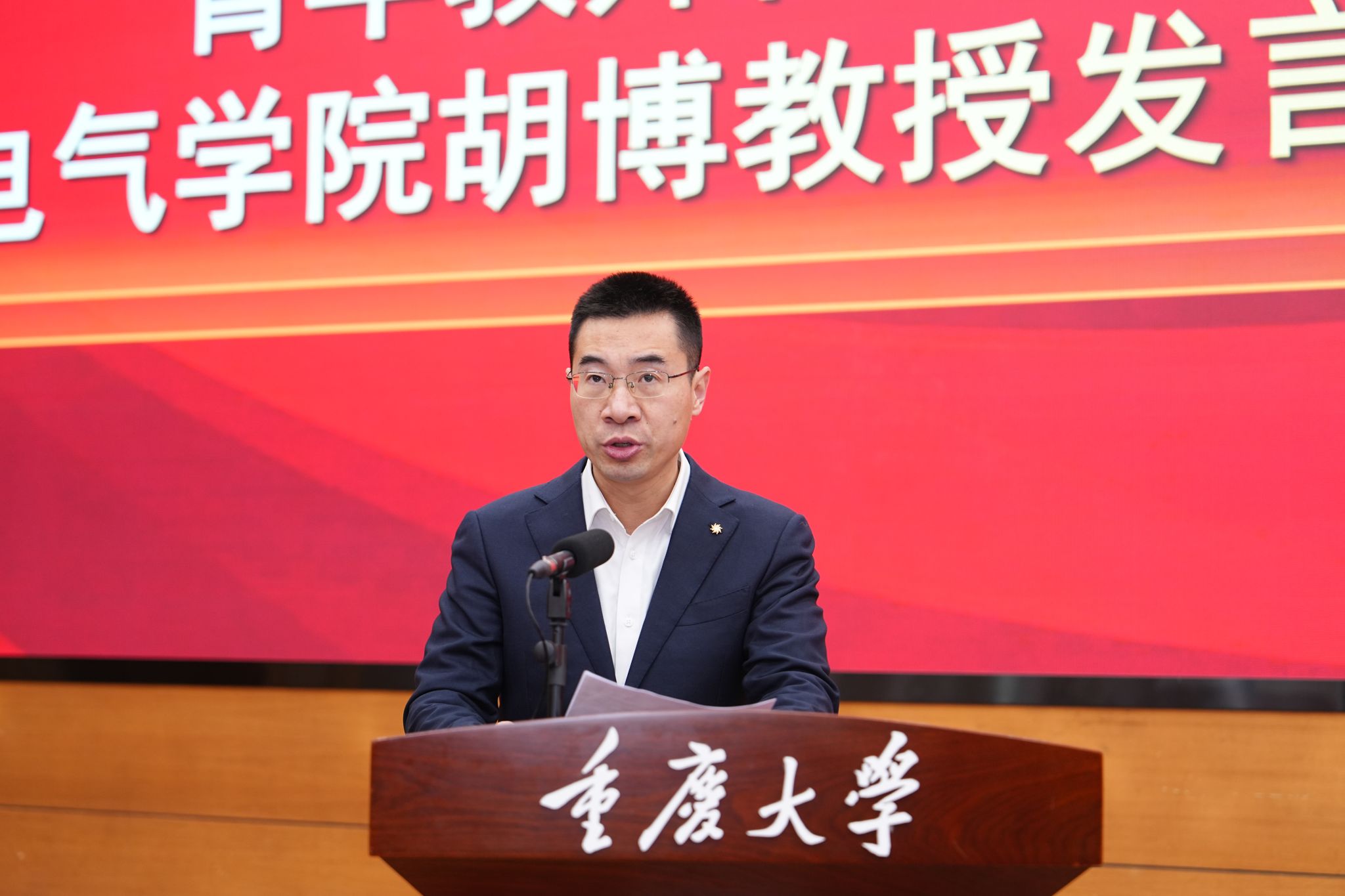 青年教師代表發(fā)言.jpg