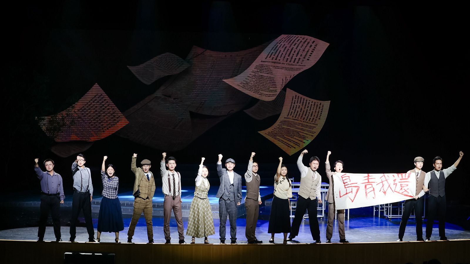 10-2023年10月第五屆重慶青年戲劇演出季暨“雙城劇匯”2023成渝戲劇創(chuàng)作展演周演出劇照_副本.jpg