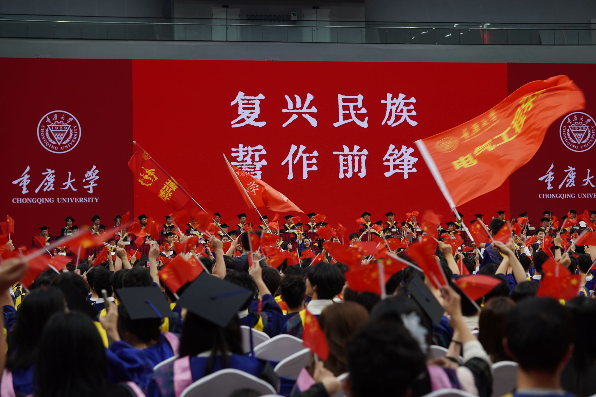揮旗.jpg