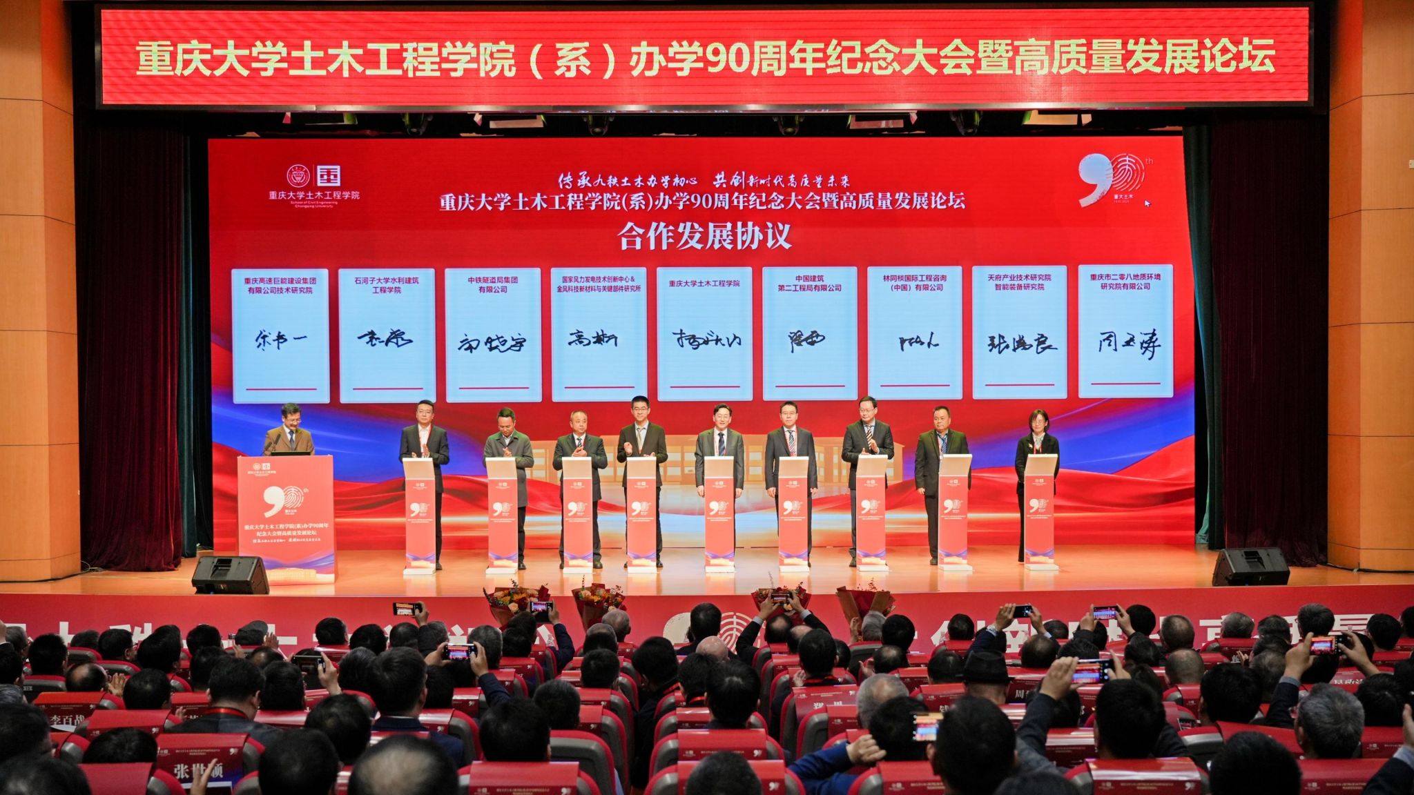 合作發(fā)展協(xié)議簽約儀式2.JPG