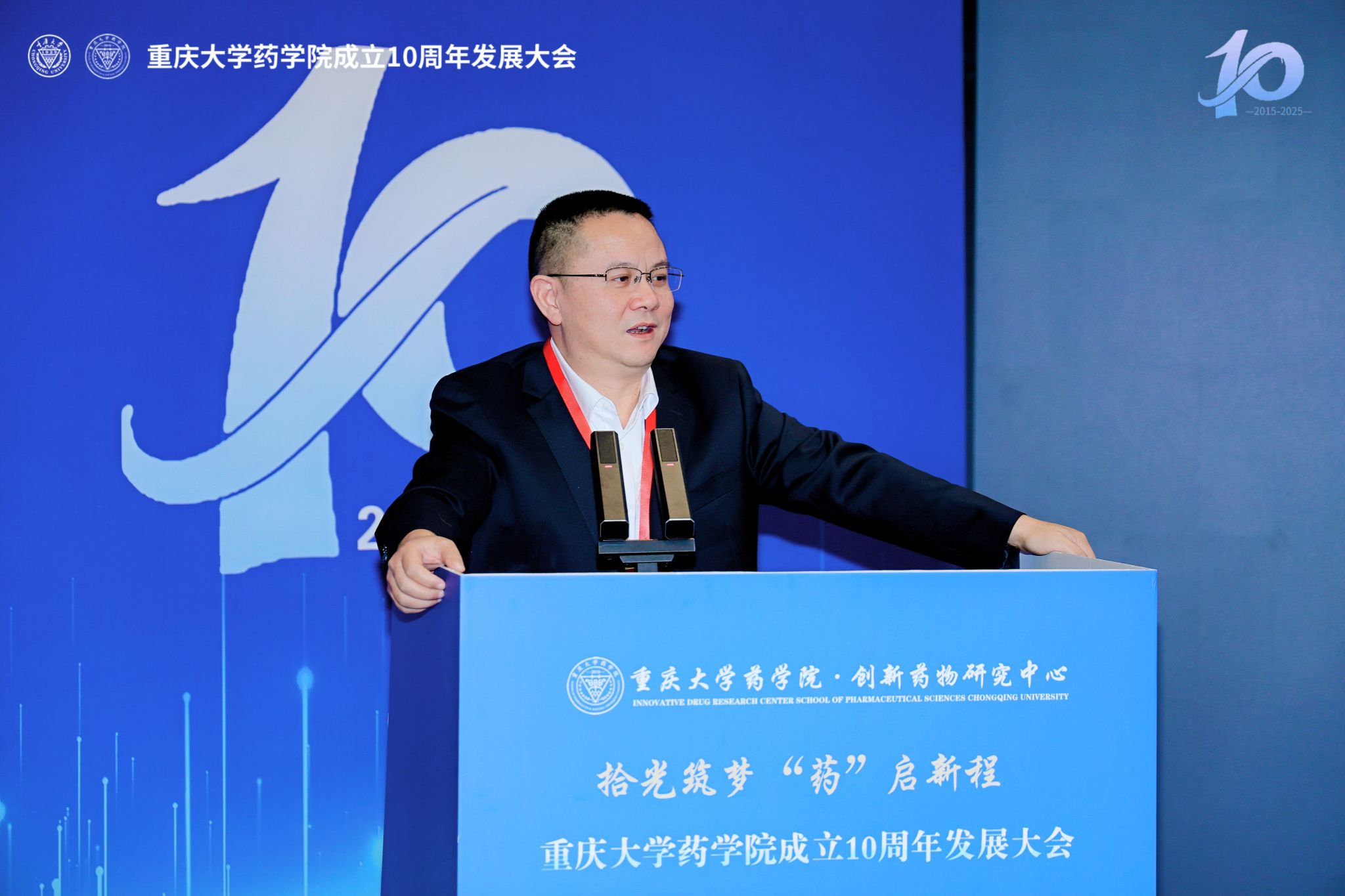 3.秦勇講話.JPG