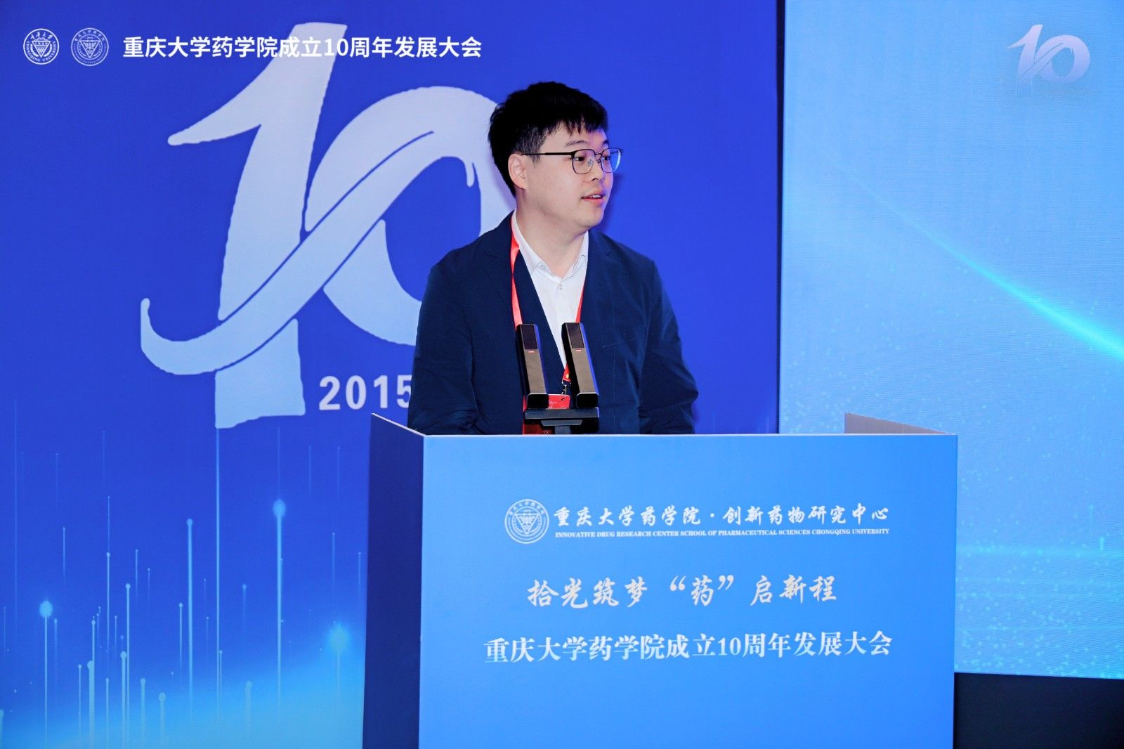 10.彭磊發(fā)言.JPG