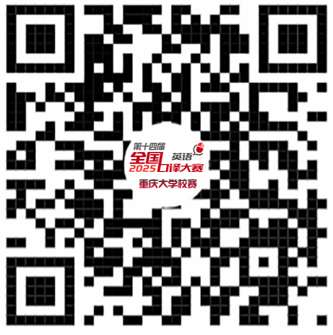 報(bào)名二維碼.png