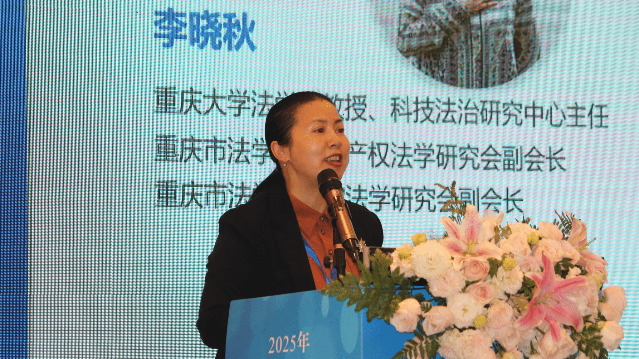 李曉秋教授-第五階段_副本.png