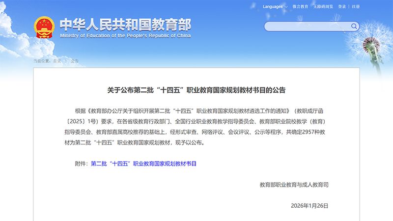 QQ圖片20260128165135.jpg