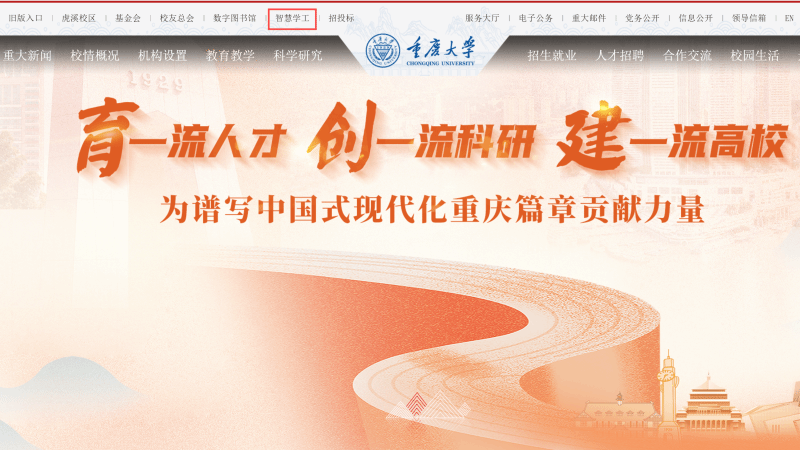 圖片12-主頁進(jìn)入AI輔導(dǎo)員_副本.png