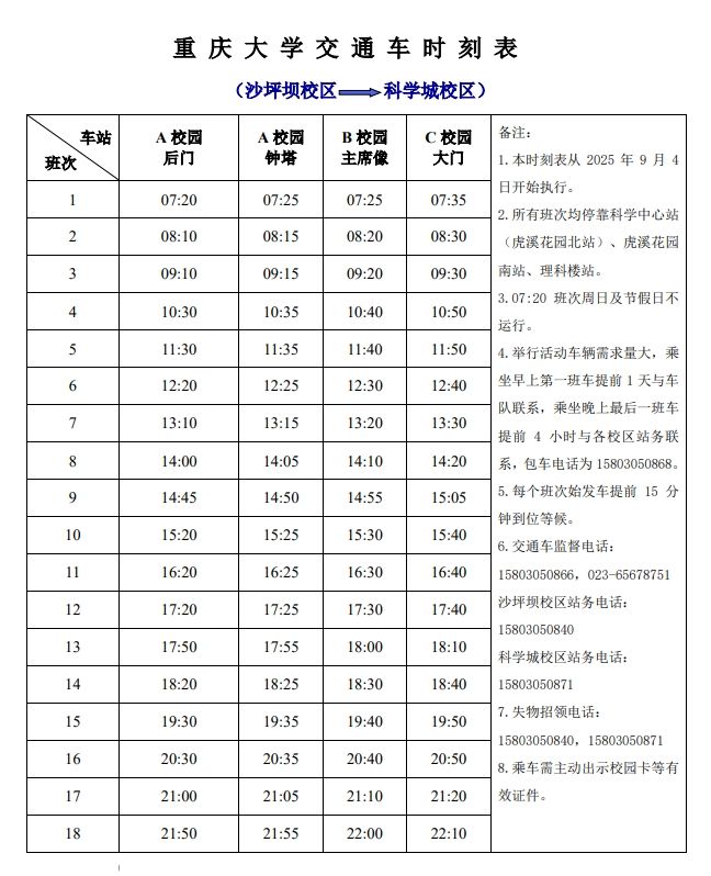 微信圖片_20251023153245_66_311.jpg