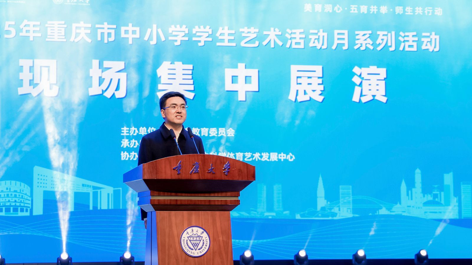 重慶市委教育工委委員、市教委副主任江鵬_副本.jpg