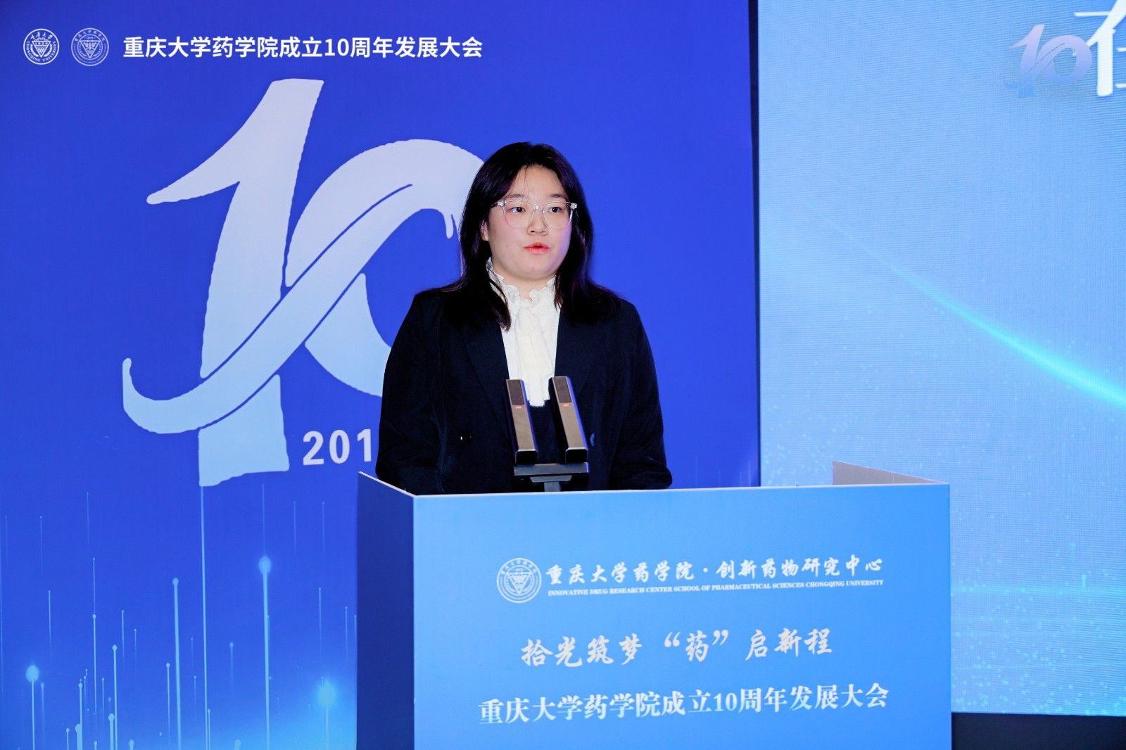 11.齊妙發(fā)言.JPG