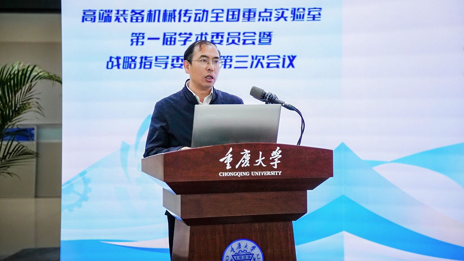 王偉新聞網(wǎng).jpg