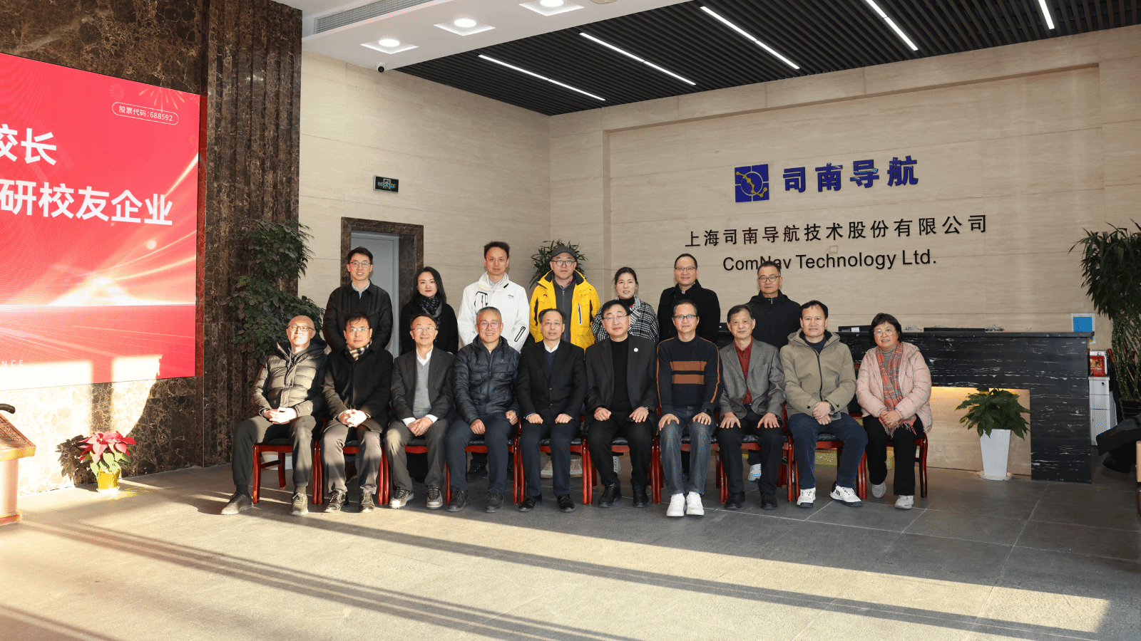 微信圖片_20250118102215.png