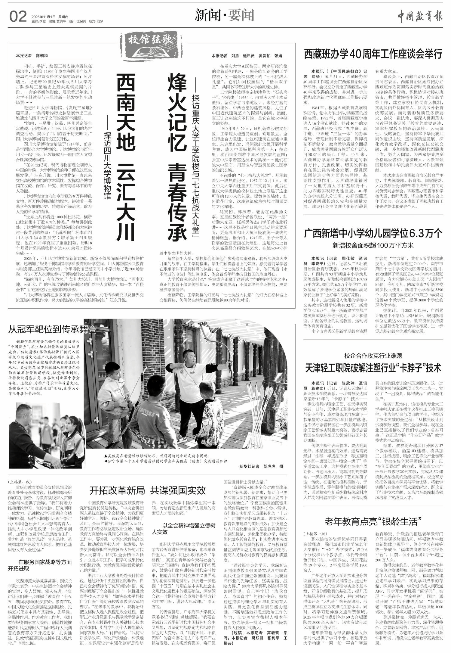微信圖片_20251104100447_343_1.png